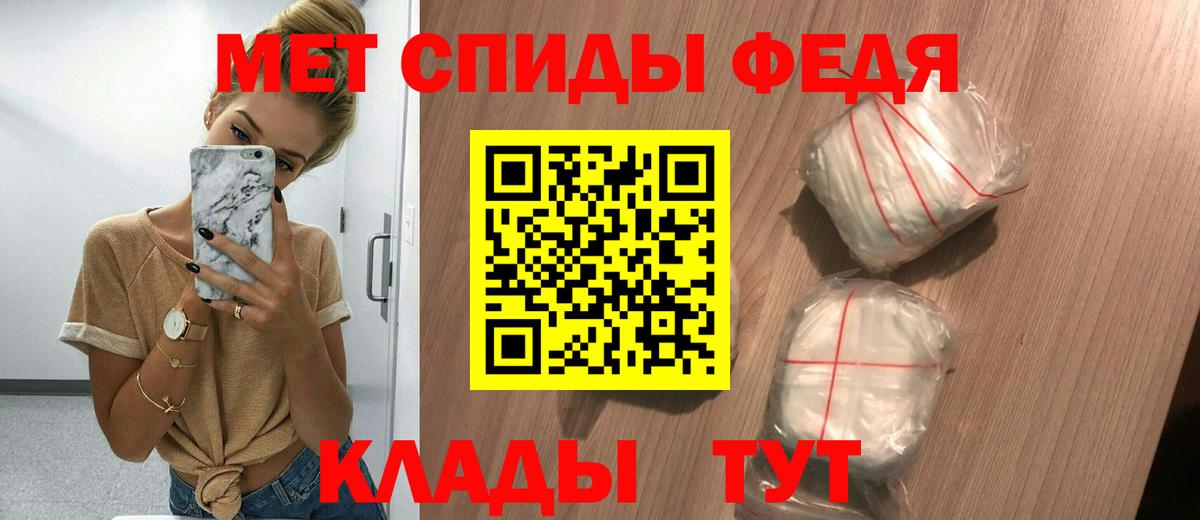 АМФ Розовый  АМФЕТАМИН  Севастополь  Вход с VPN 