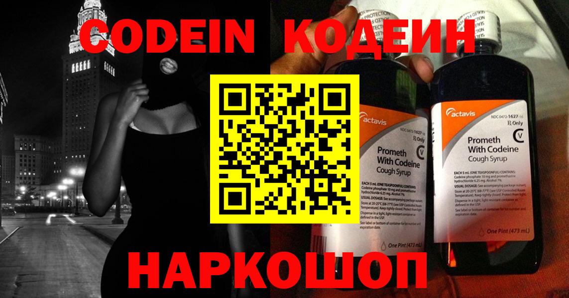 LSD-25  Севастополь  Меф кристаллы  MDMA  Вход с VPN  COCAIN  ГАШ  Канабис 