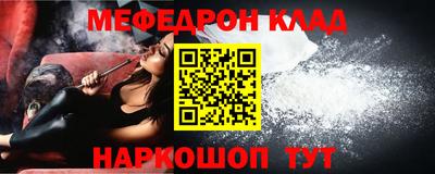 mdpv Партизанск