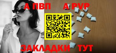 гашик Первоуральск