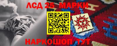 гашик Первоуральск