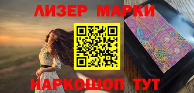 гашик Первоуральск