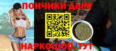 гашик Первоуральск