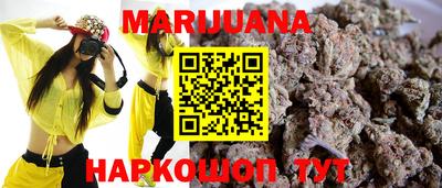гашик Первоуральск