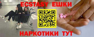 гашик Первоуральск