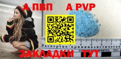 mdpv Партизанск