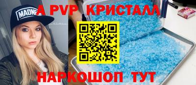 гашик Первоуральск