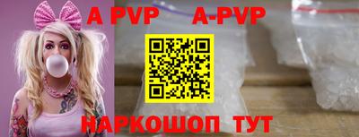 гашик Первоуральск