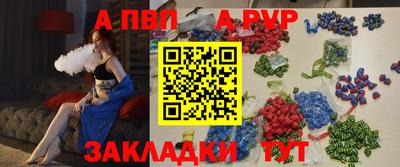 гашик Первоуральск