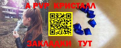 гашик Первоуральск