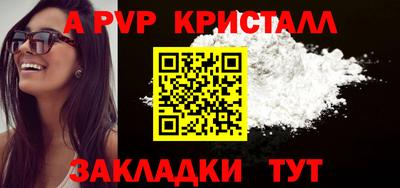 твердый Пенза