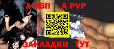твердый Пенза