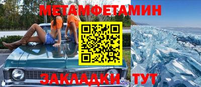 гашик Первоуральск
