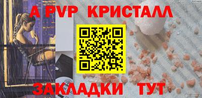 гашик Первоуральск