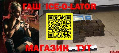 mdpv Партизанск