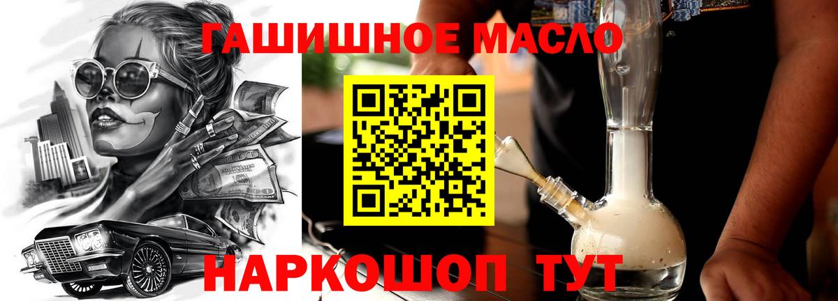 Дистиллят ТГК Wax  Вход с VPN  Севастополь 