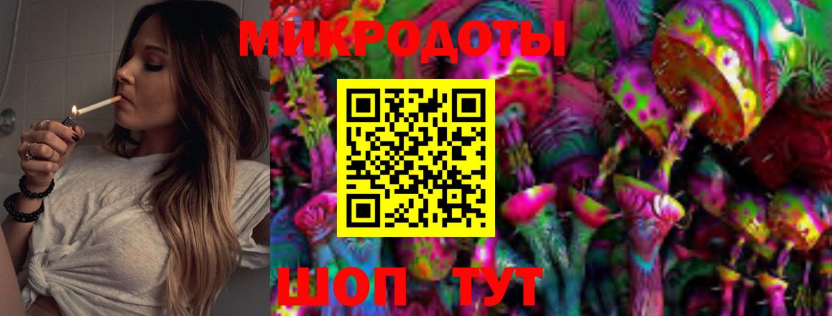 Галлюциногенные грибы MAGIC MUSHROOMS Севастополь