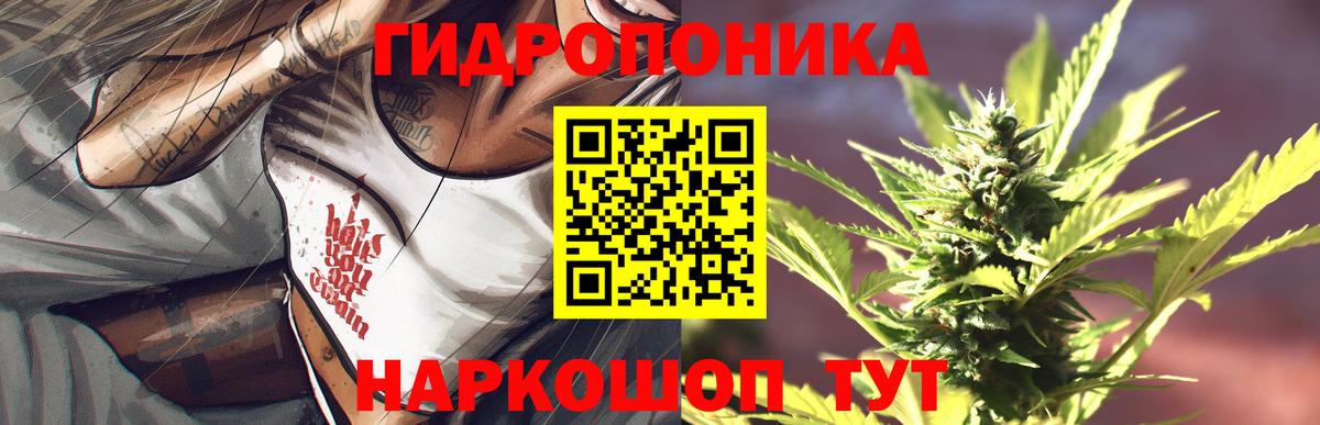 Конопля VHQ Севастополь